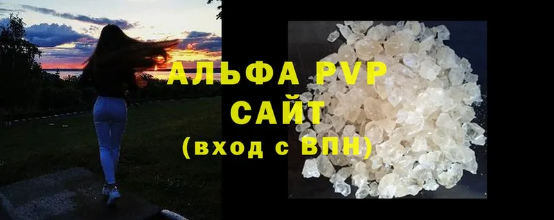 Наркота Лахденпохья A PVP  МЕТАДОН  Кокаин  Марихуана 