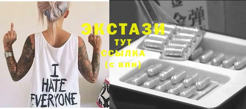 Ecstasy Philipp Plein  мориарти Telegram  Лахденпохья  гидра вход 