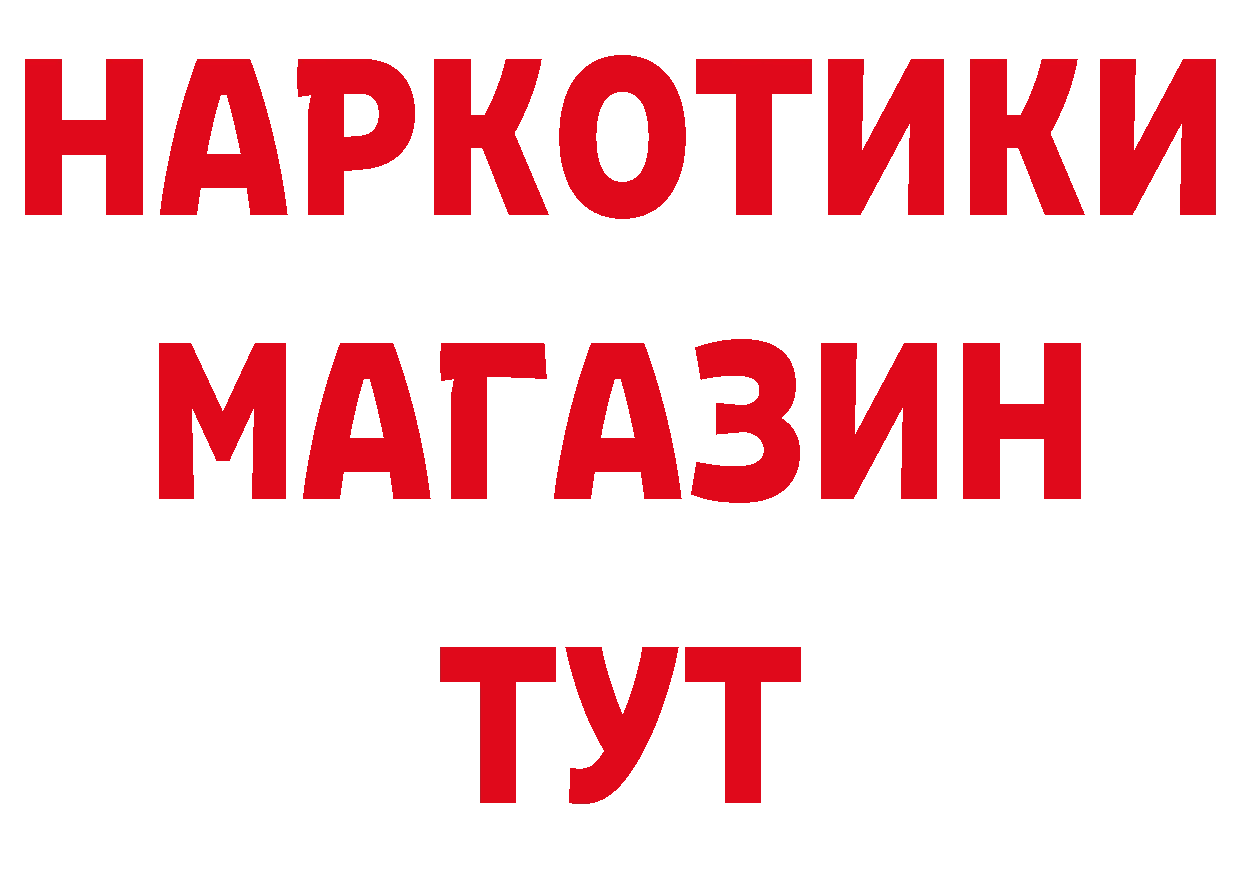 Как найти закладки? сайты даркнета как зайти Лахденпохья